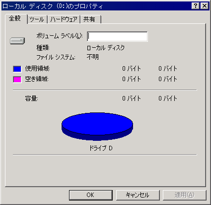 Webmanual ニッキ帳